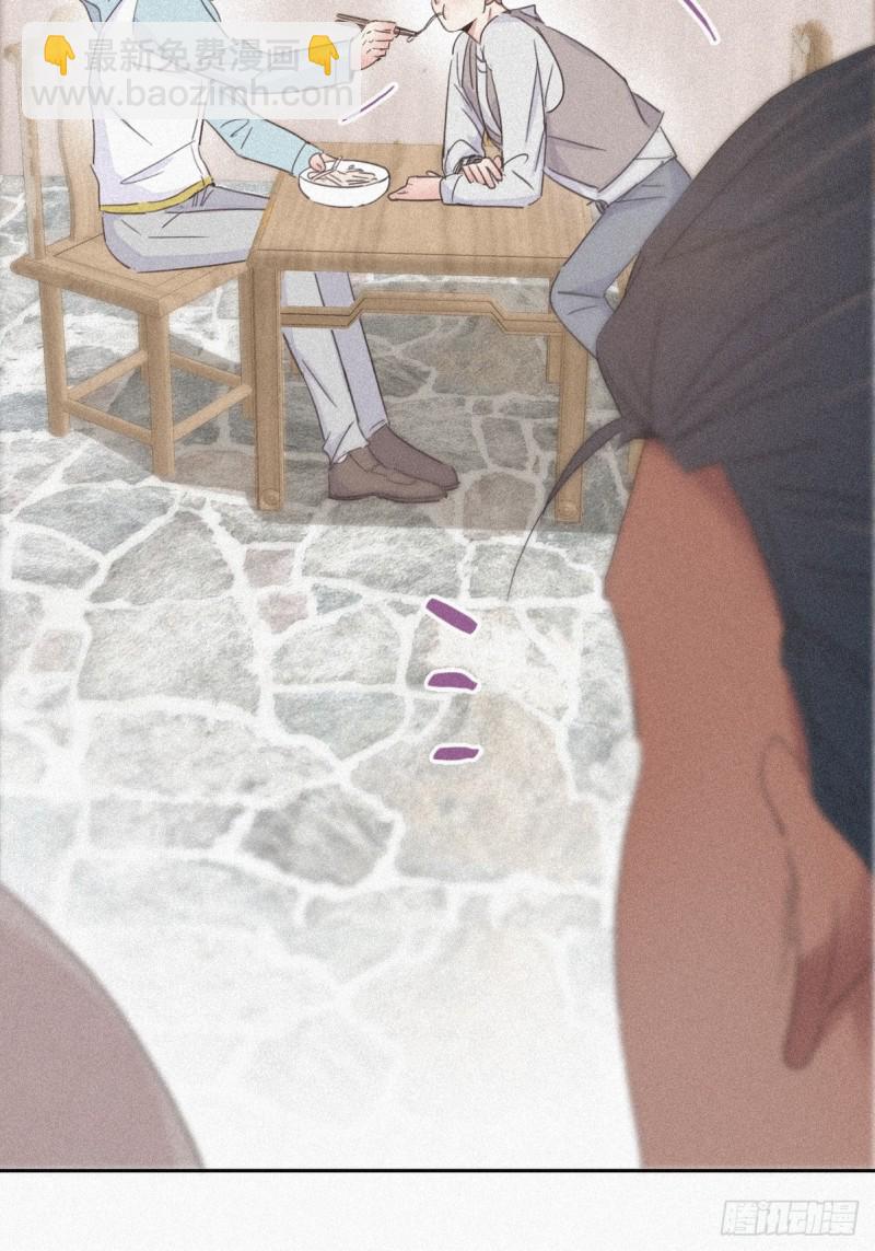 第33话 三角关系38