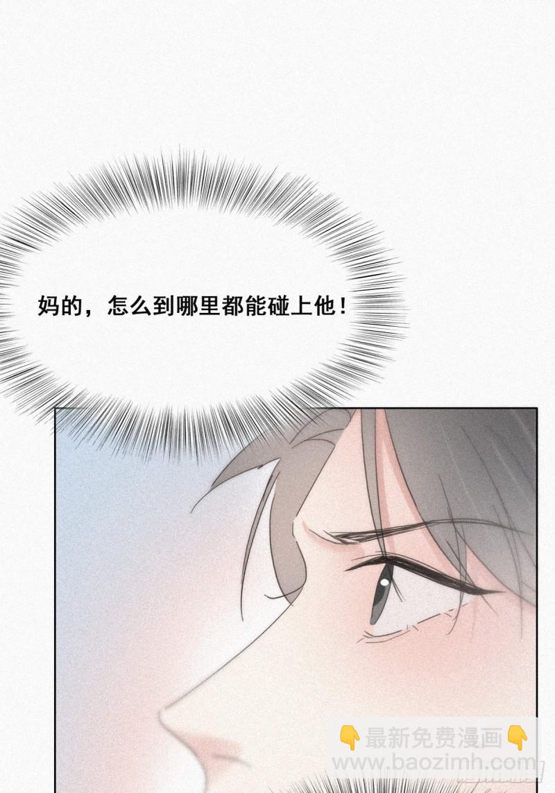 第33话 三角关系39