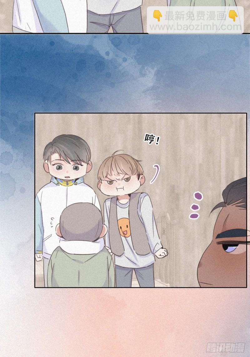 第33话 三角关系57