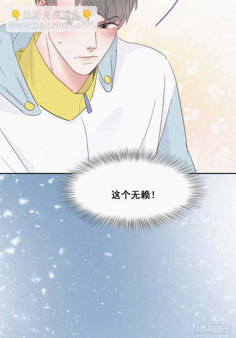 第33话 三角关系65