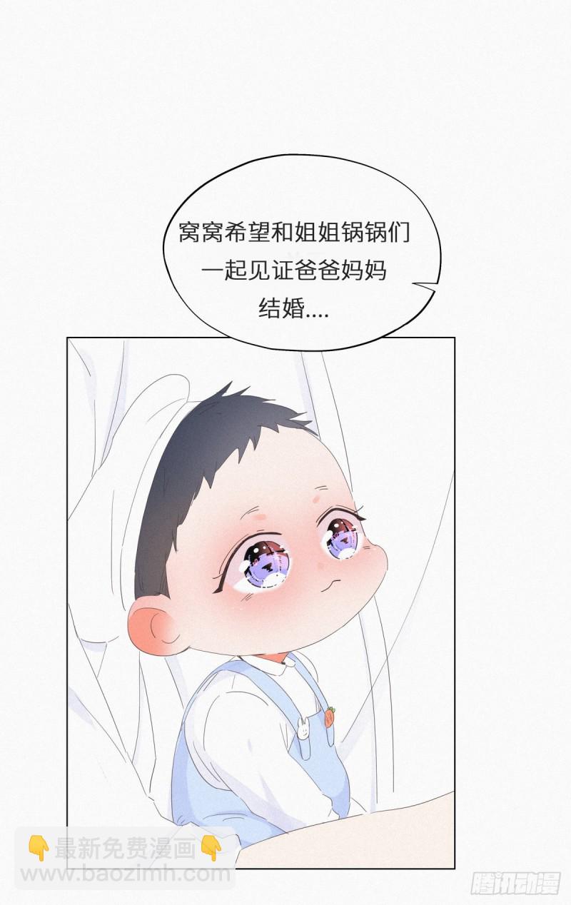 第33话 三角关系81