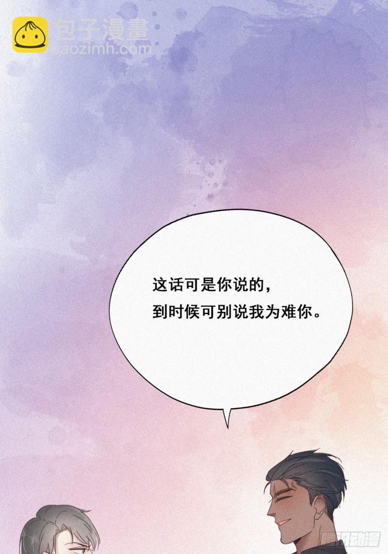 第34话 温泉比赛11