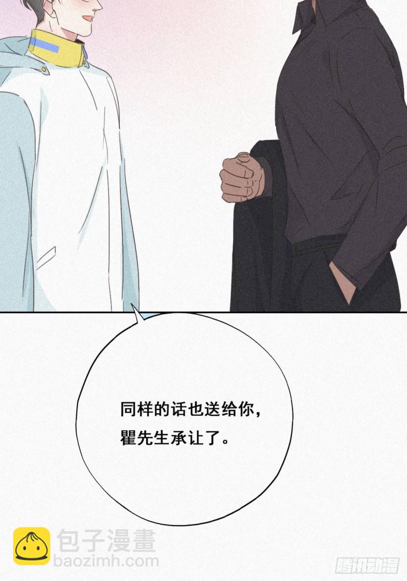 第34话 温泉比赛12