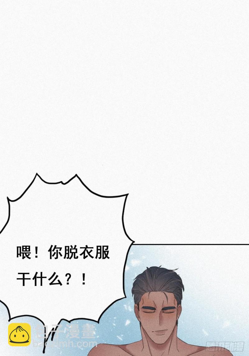 第34话 温泉比赛16
