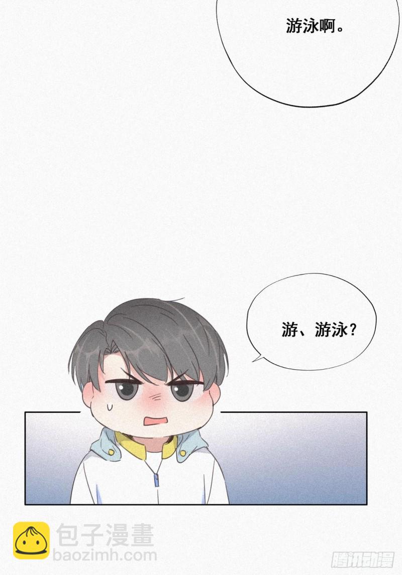 第34话 温泉比赛18