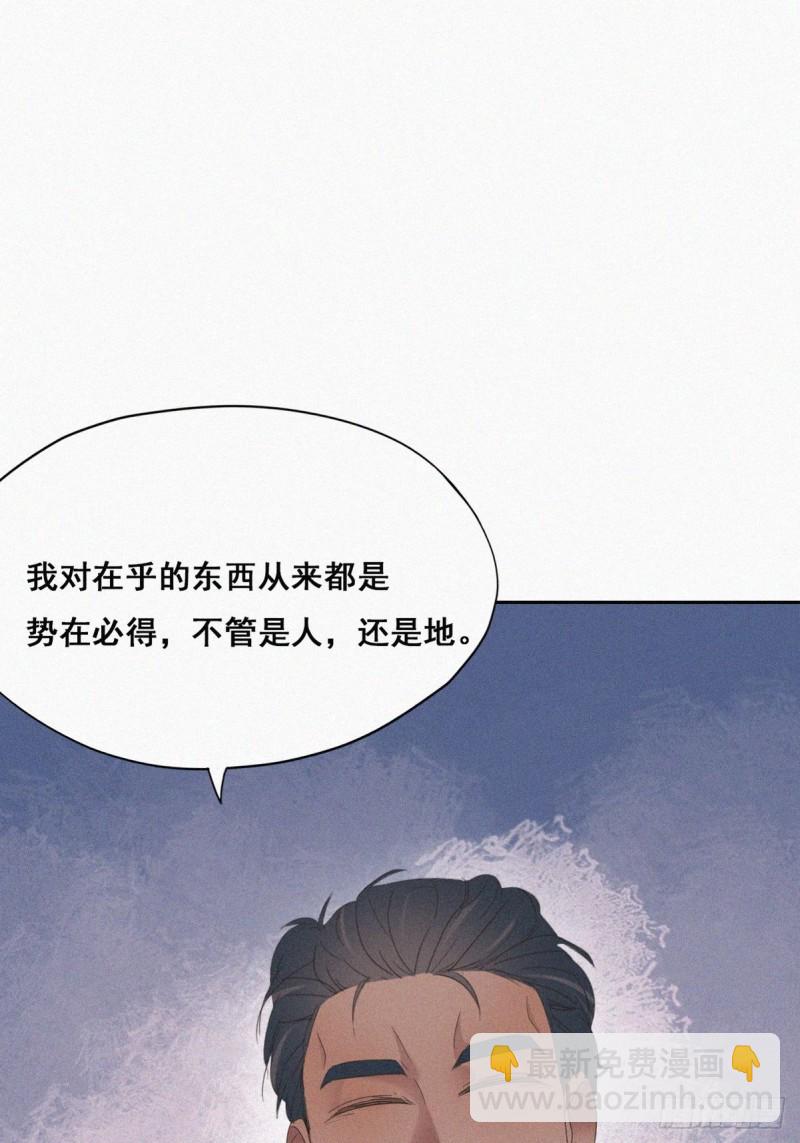 第34话 温泉比赛2
