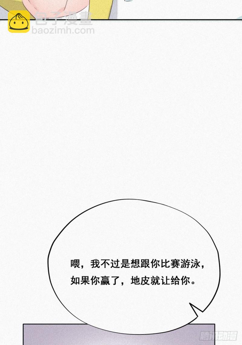 第34话 温泉比赛21