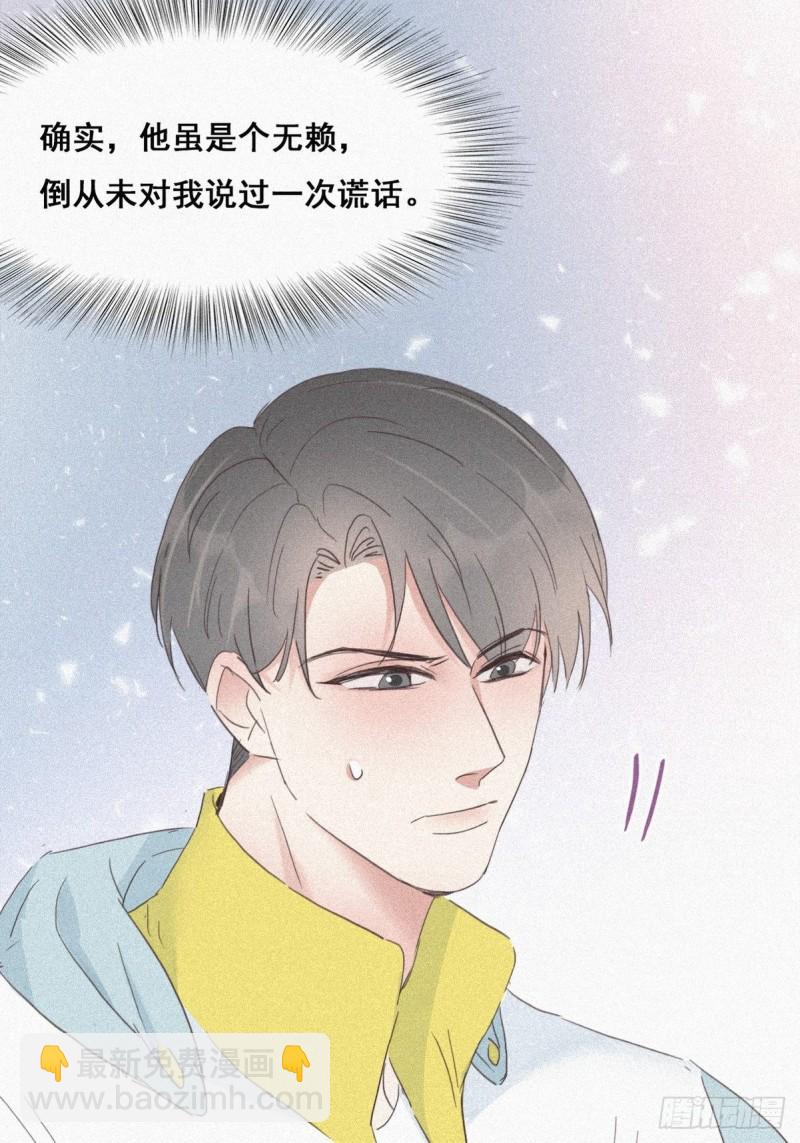 第34话 温泉比赛31