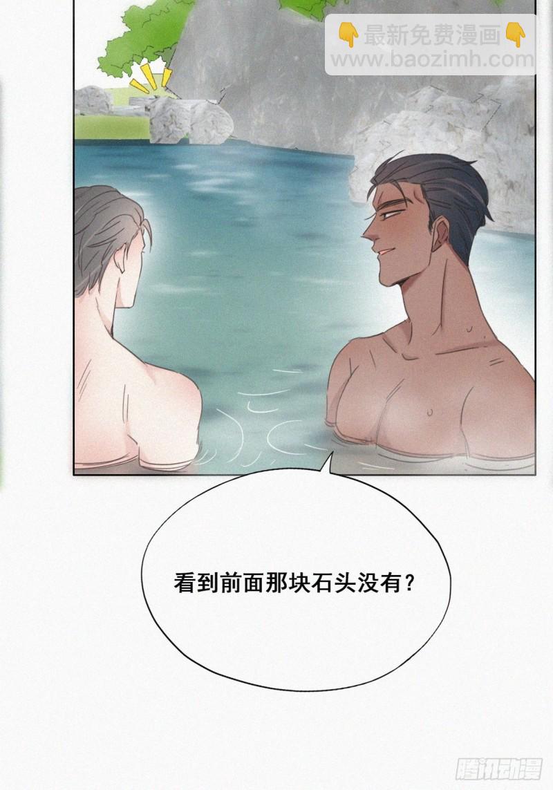 第34话 温泉比赛39