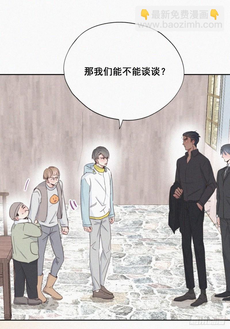 第34话 温泉比赛4