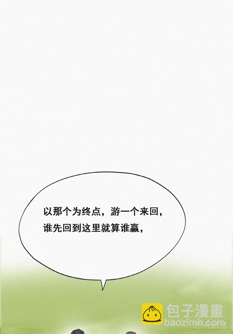 第34话 温泉比赛40