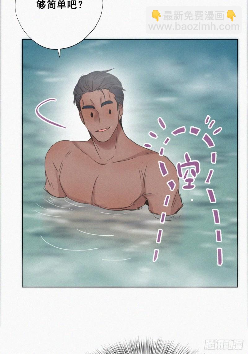 第34话 温泉比赛42
