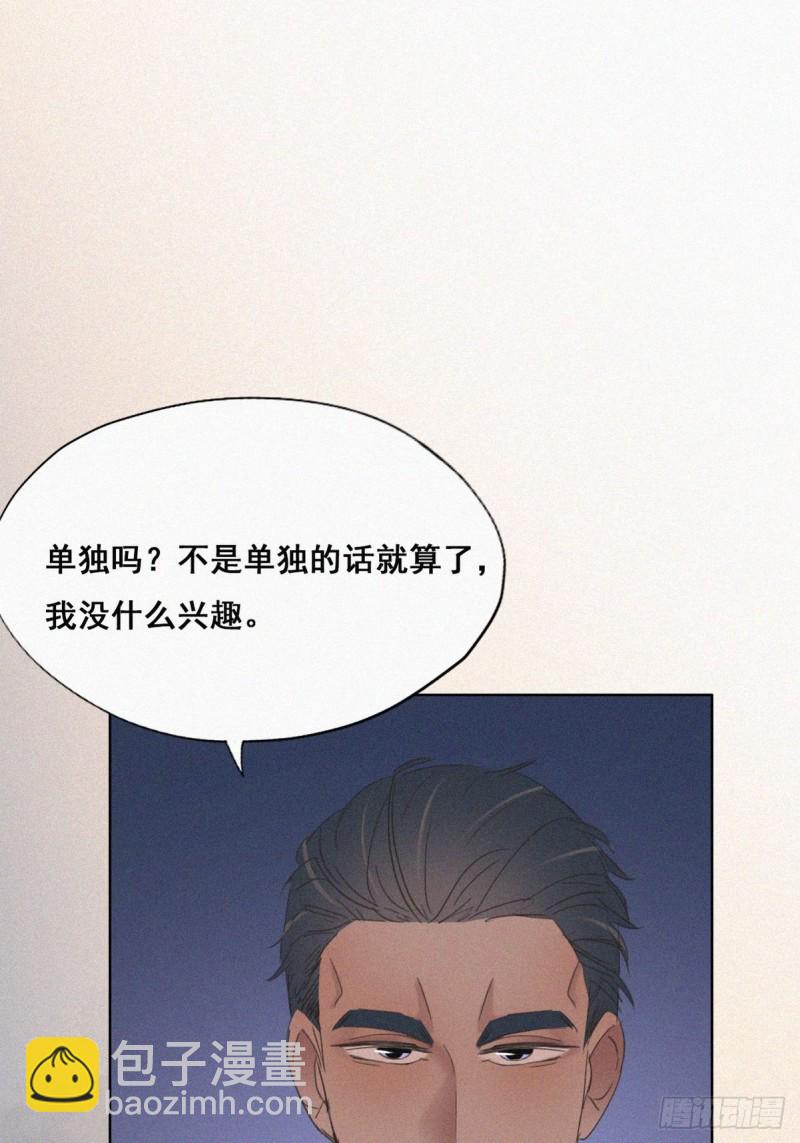 第34话 温泉比赛5