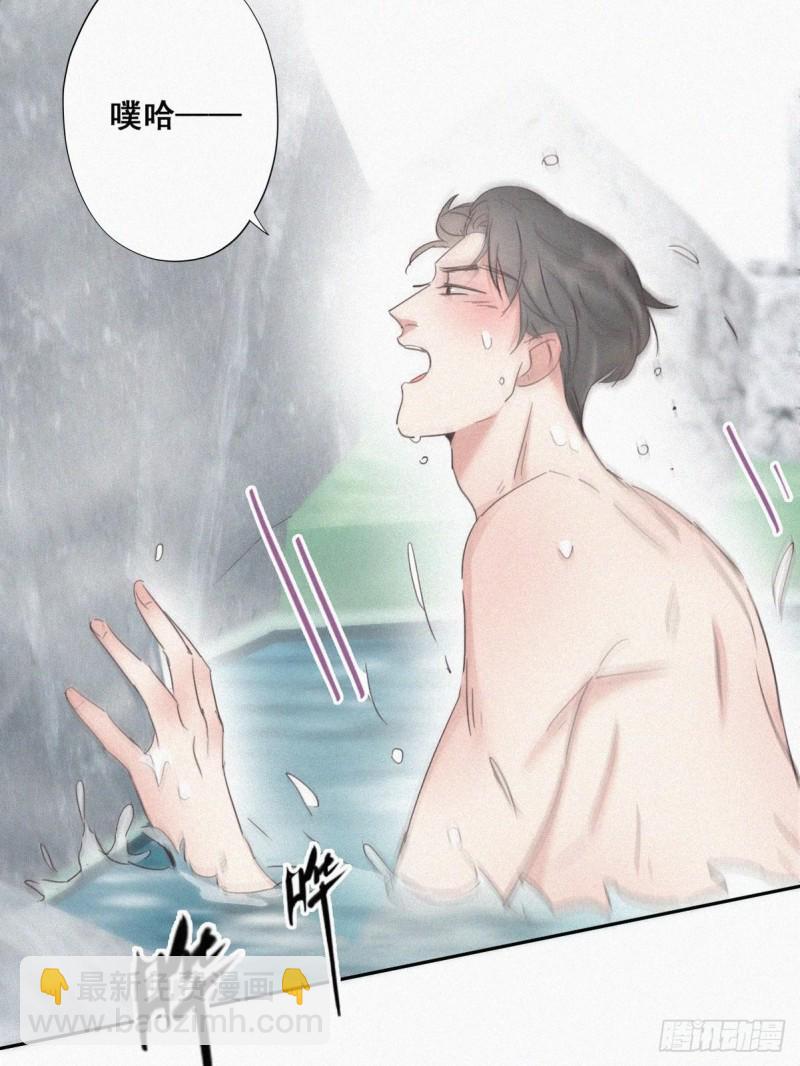 第34话 温泉比赛55
