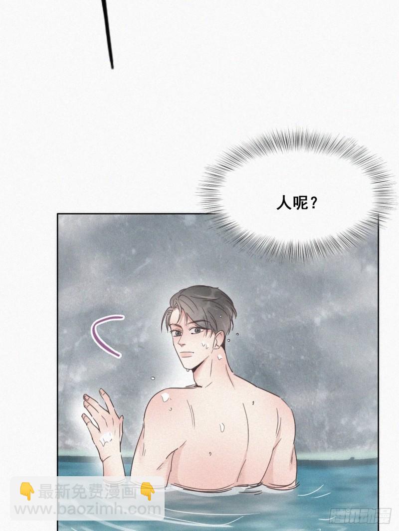 第34话 温泉比赛56