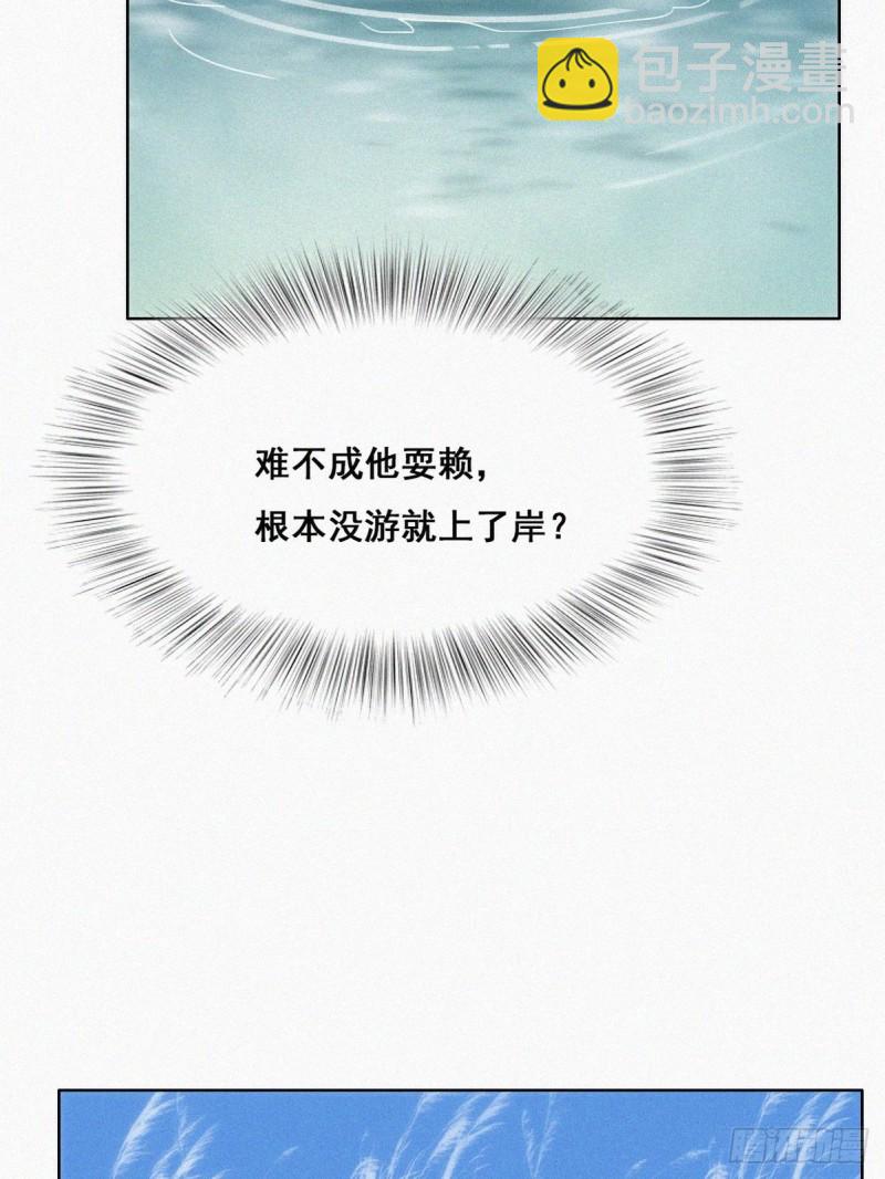 第34话 温泉比赛57