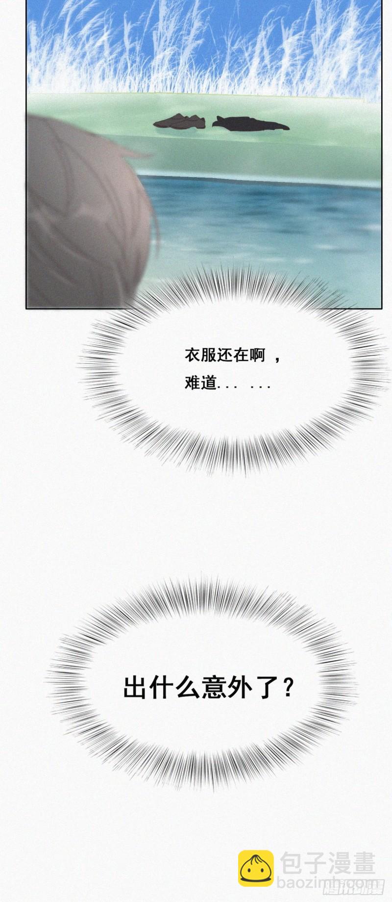 第34话 温泉比赛58