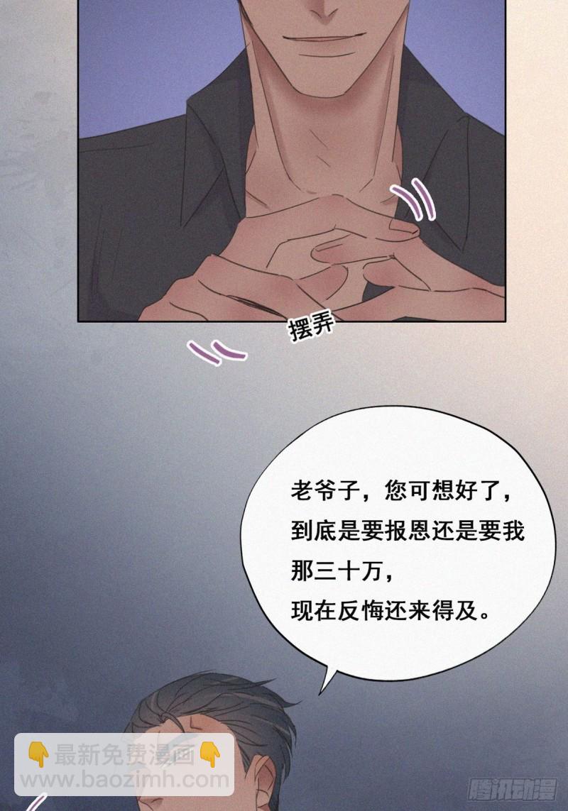 第34话 温泉比赛6