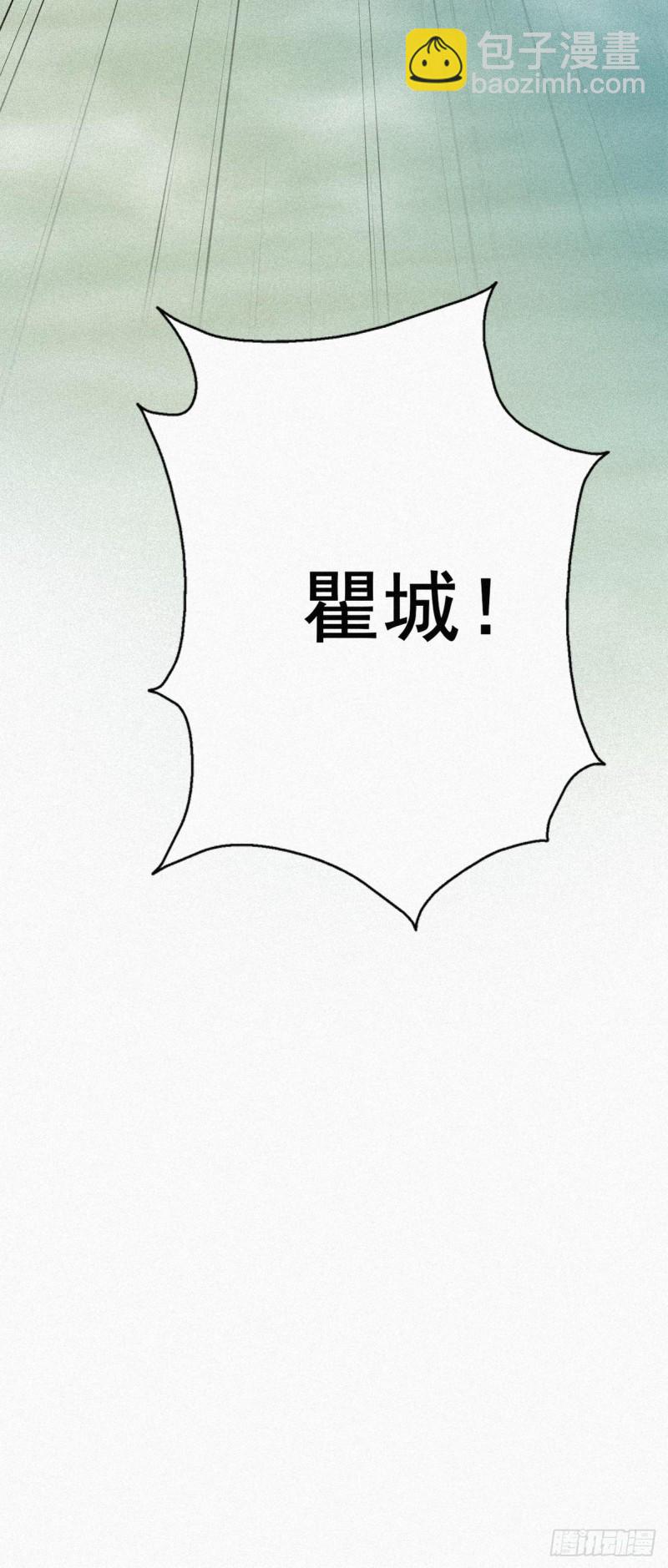 第34话 温泉比赛61