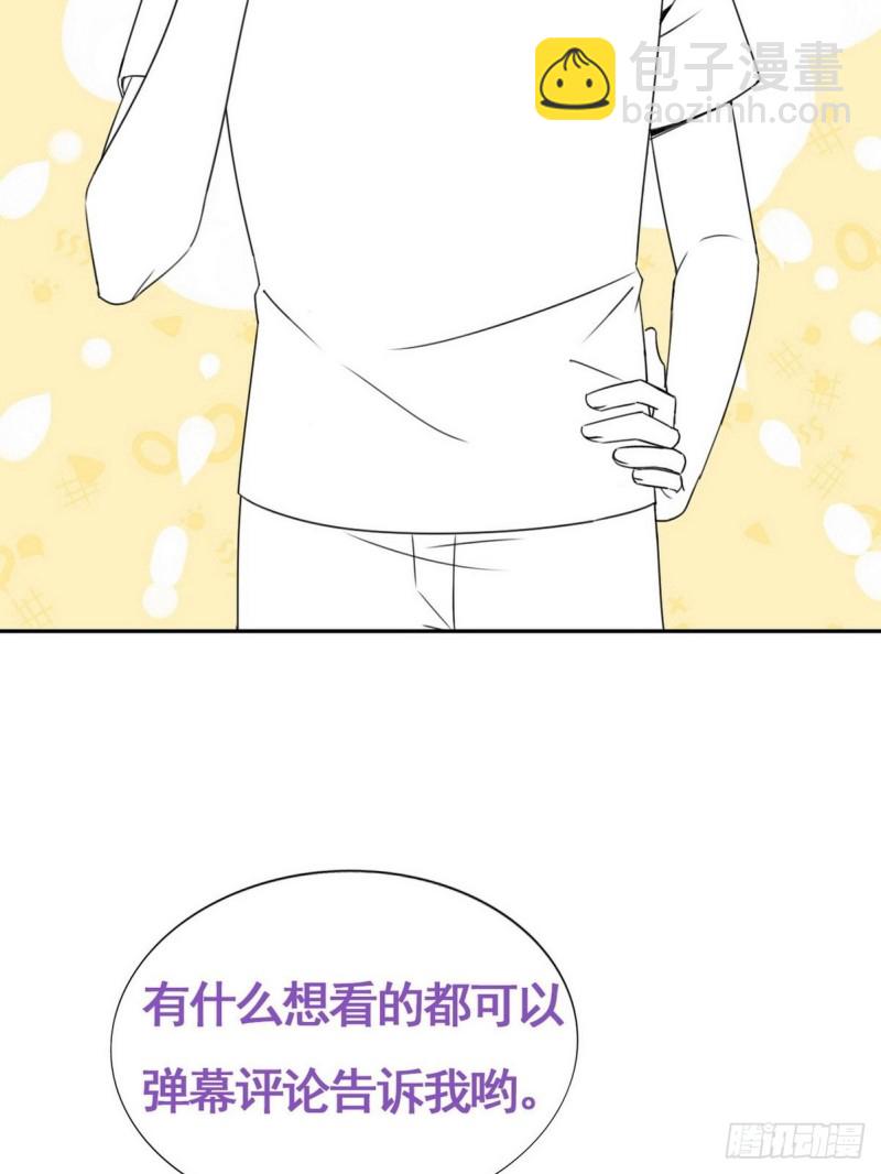 第34话 温泉比赛65