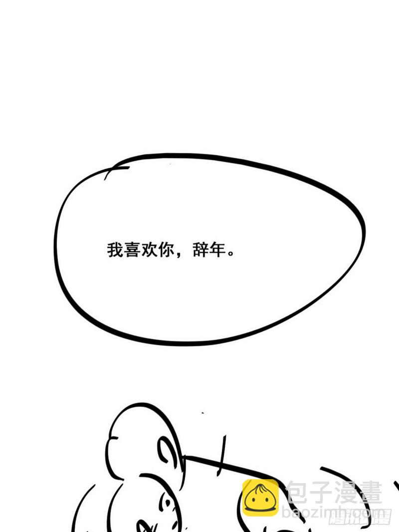 第34话 温泉比赛67