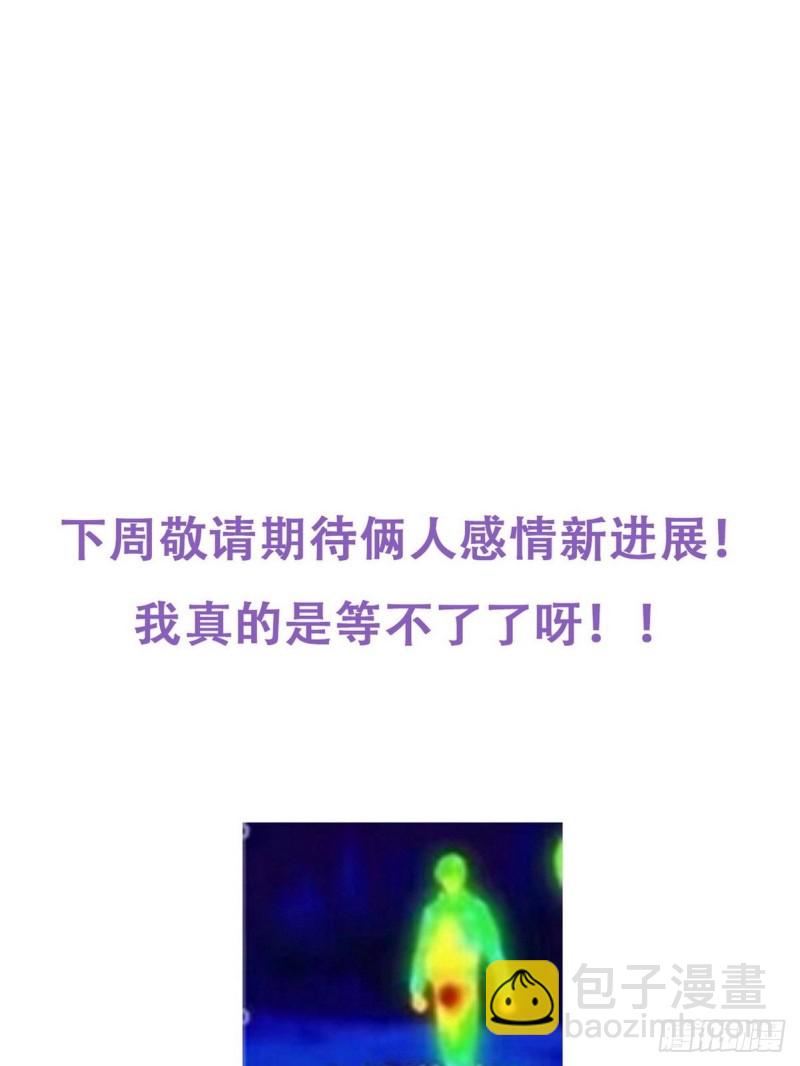 第34话 温泉比赛71