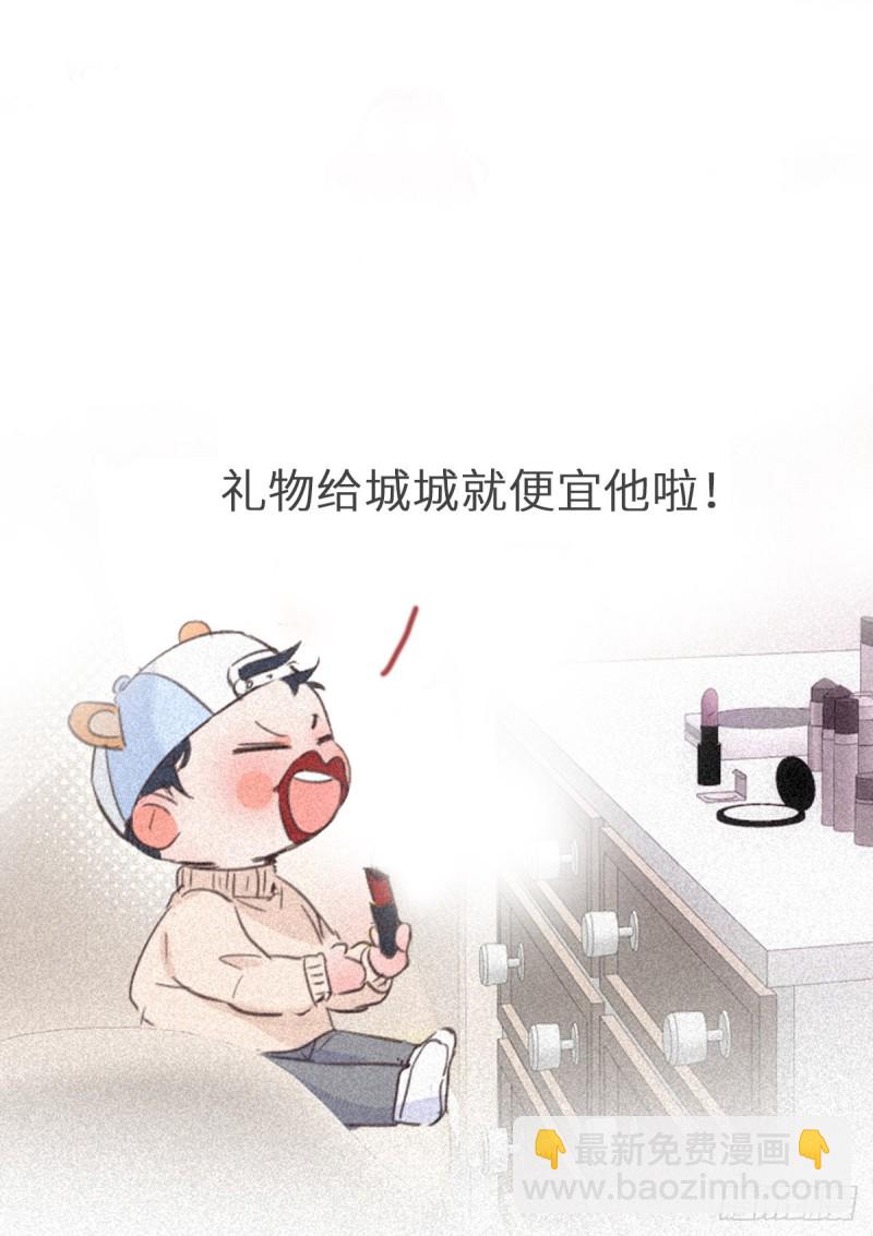 第34话 温泉比赛76