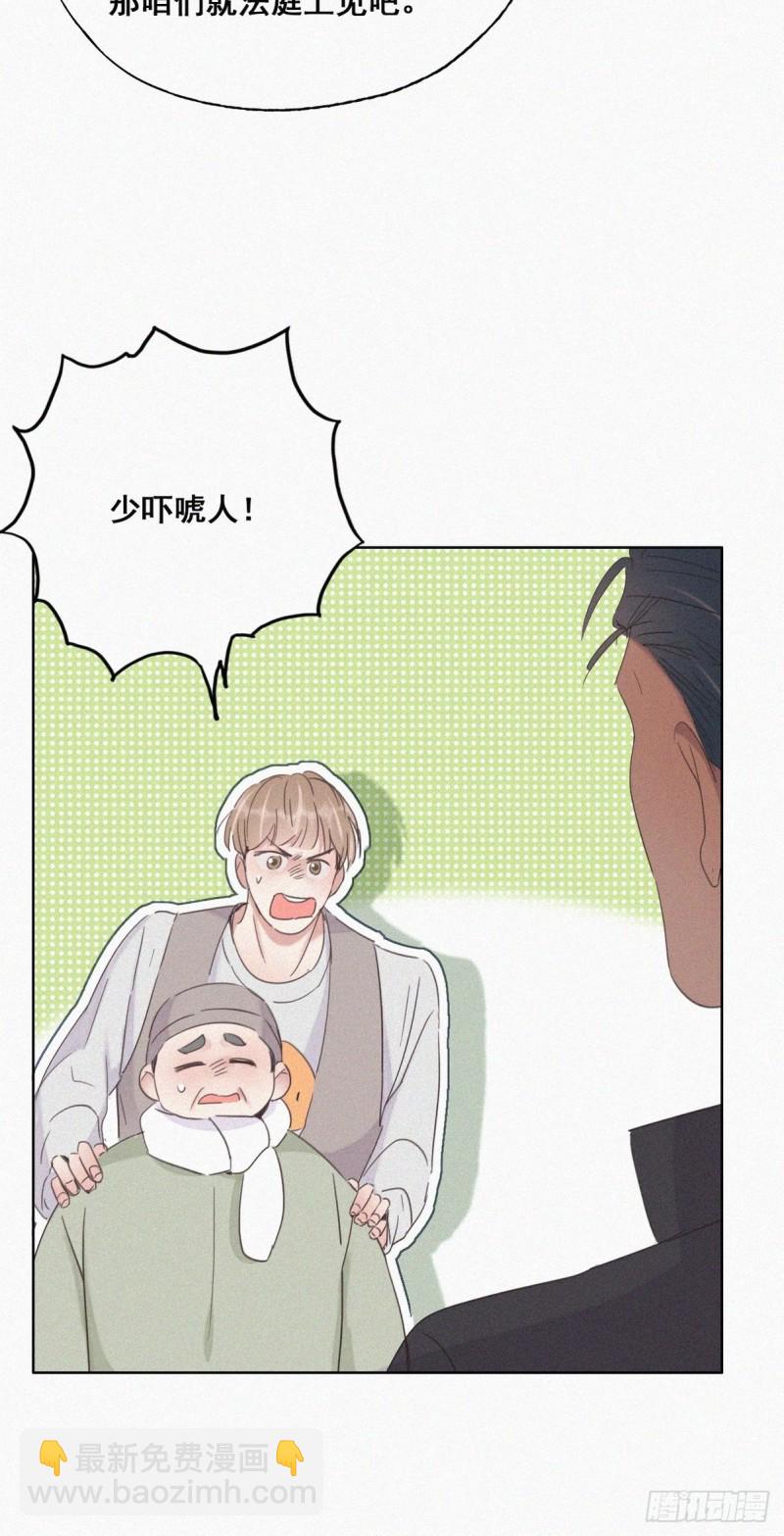 第34话 温泉比赛8