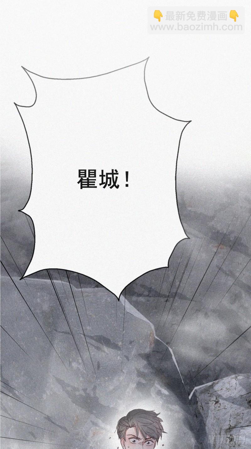 第35话 水中表白2