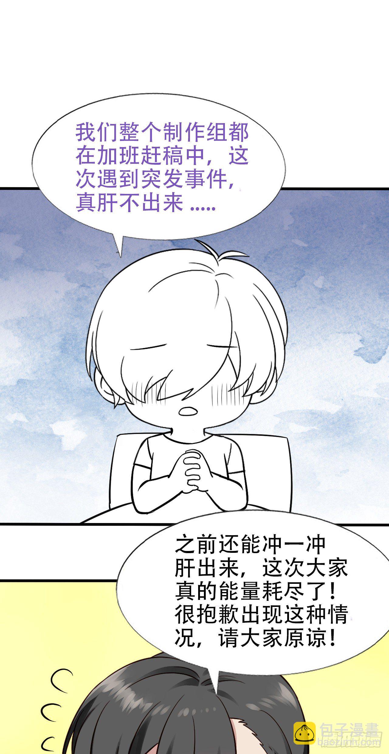 直男小番外12
