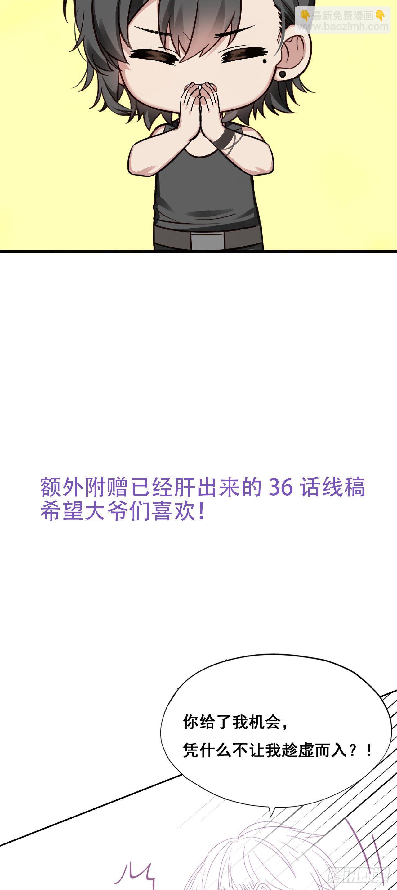 直男小番外13