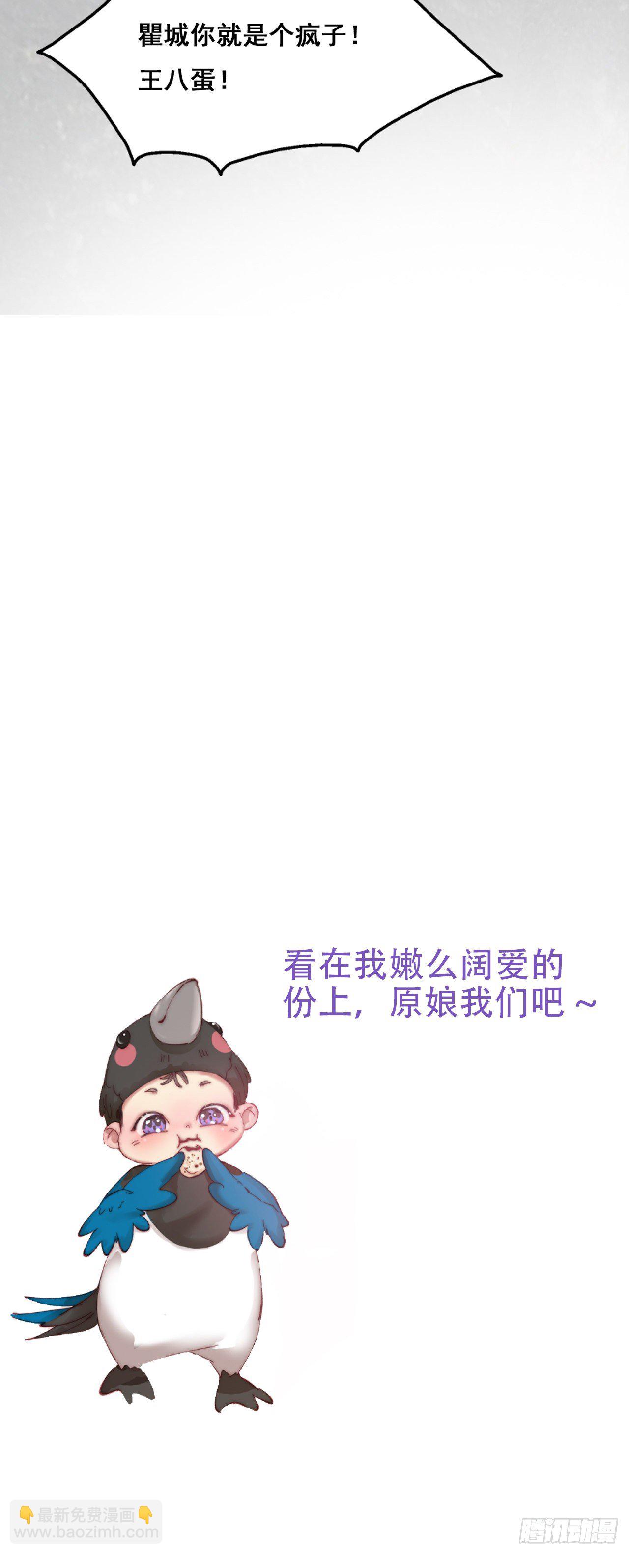 直男小番外18