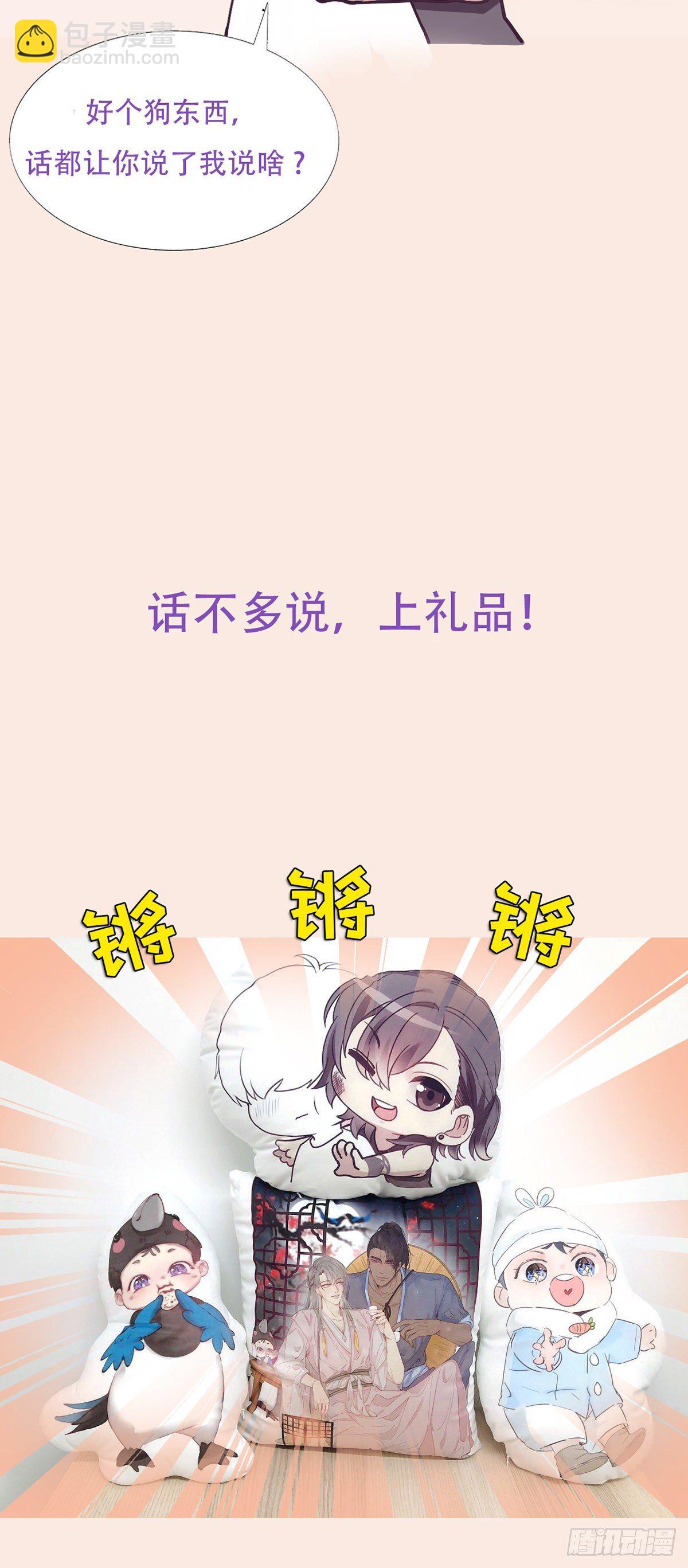 直男小番外20