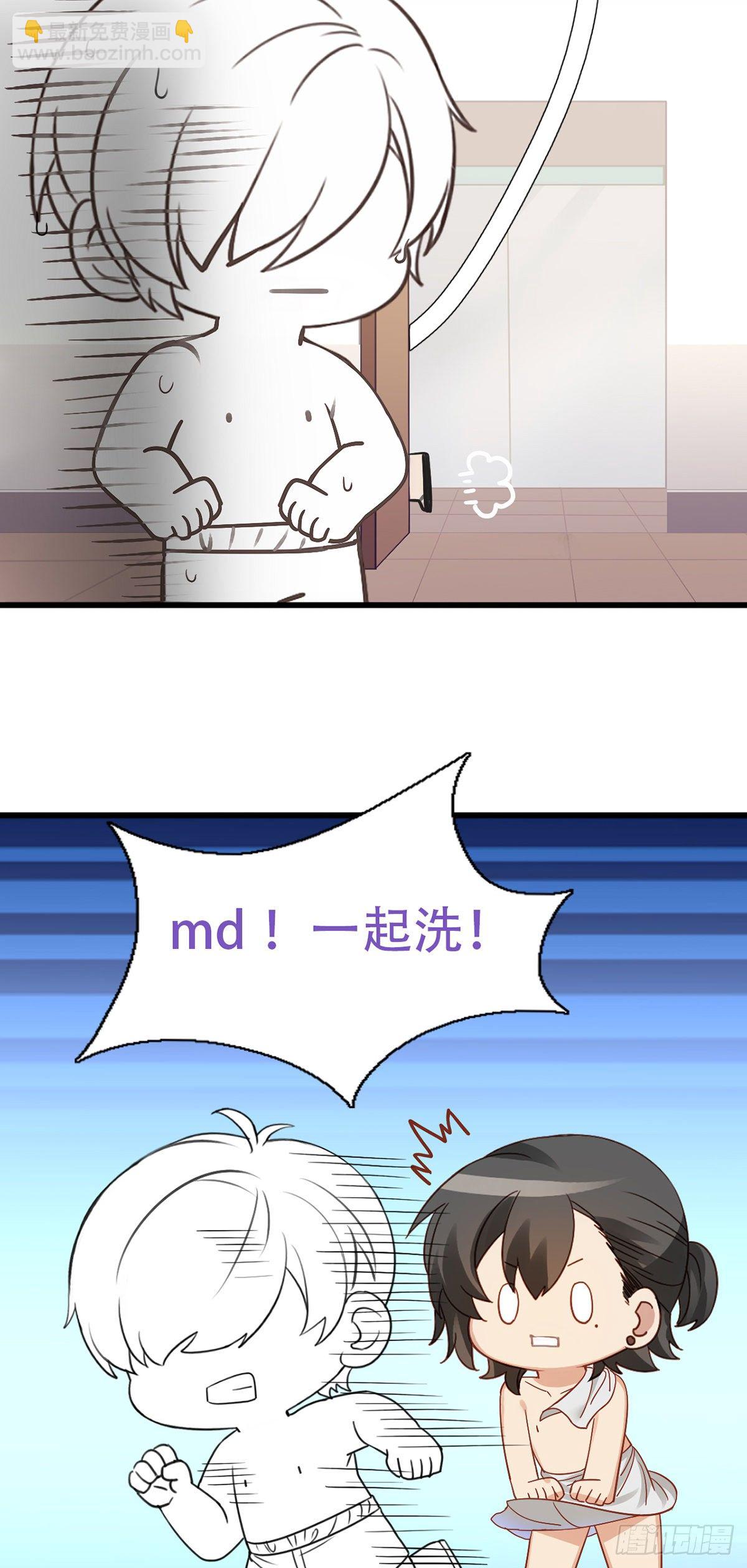 直男小番外4
