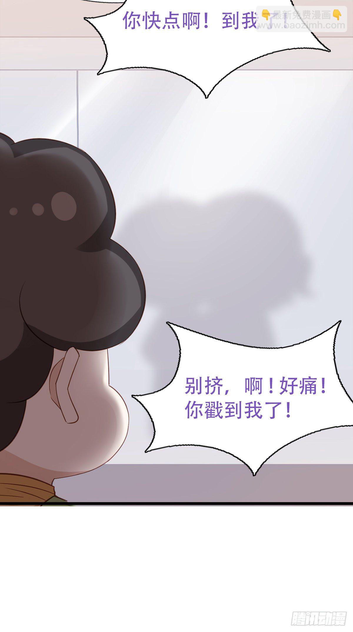 直男小番外6