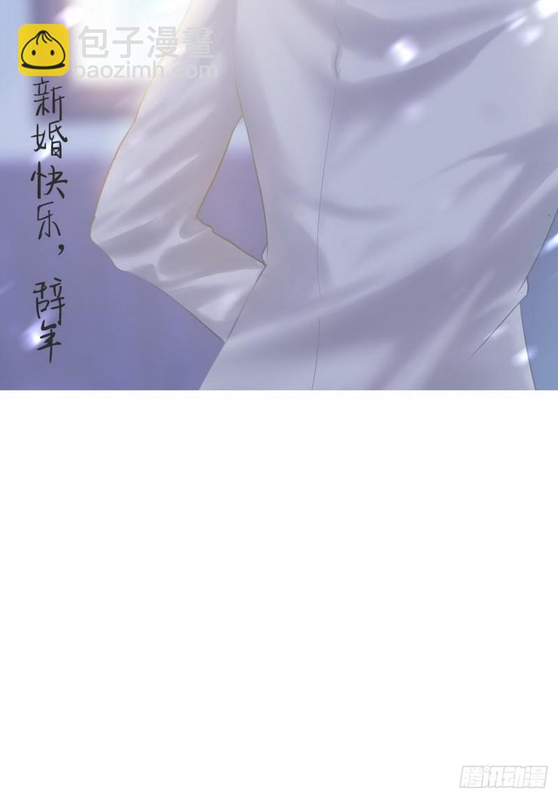 第36话 确定关系1