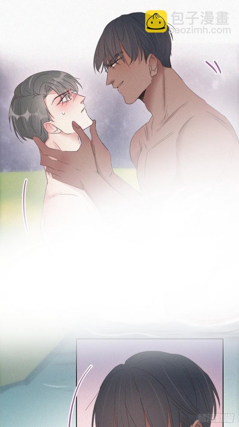 第36话 确定关系10
