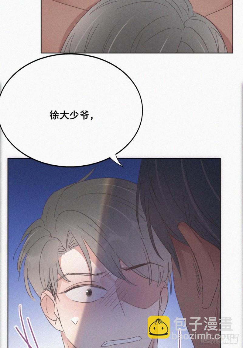 第36话 确定关系28