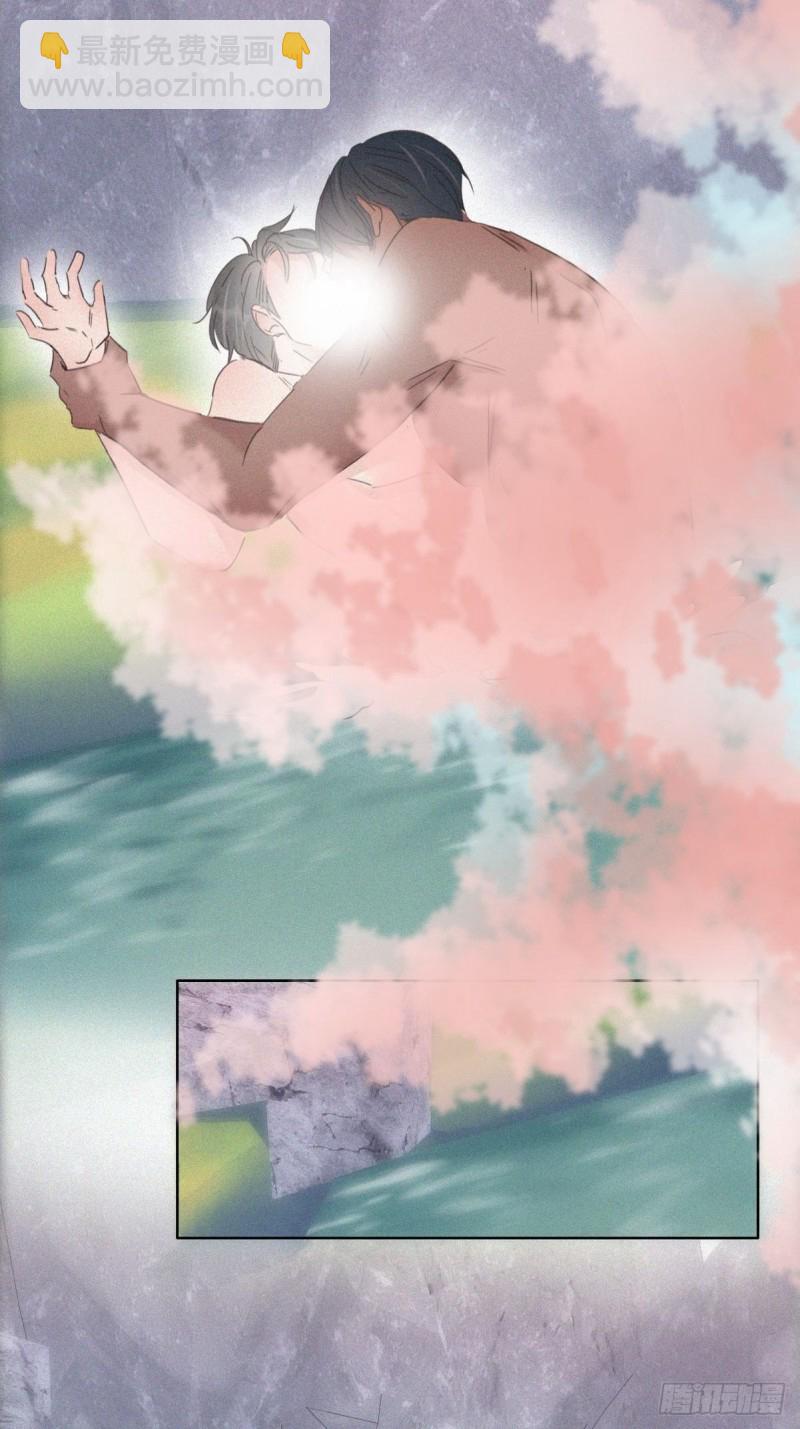 第36话 确定关系4
