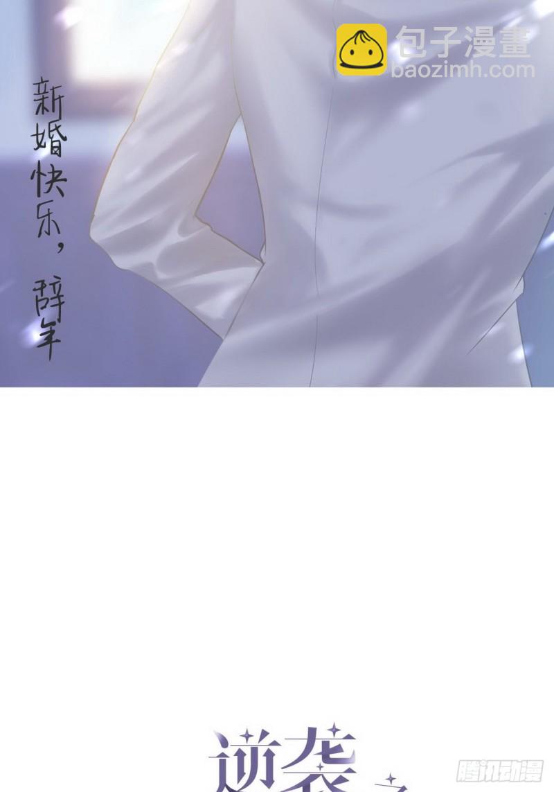 第37话 甜甜的恋爱1