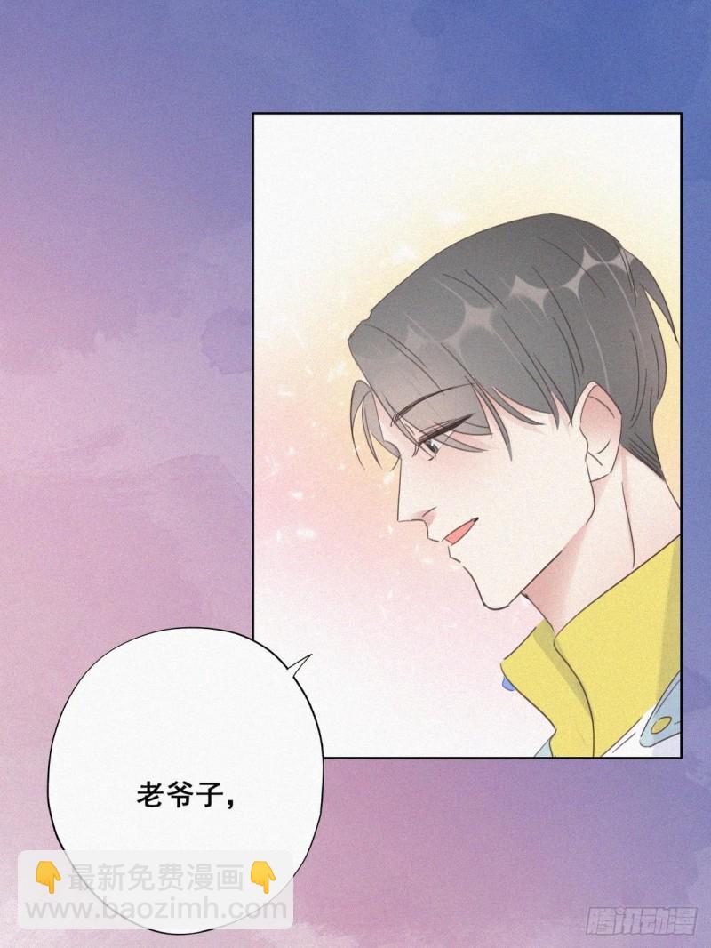 第37话 甜甜的恋爱17