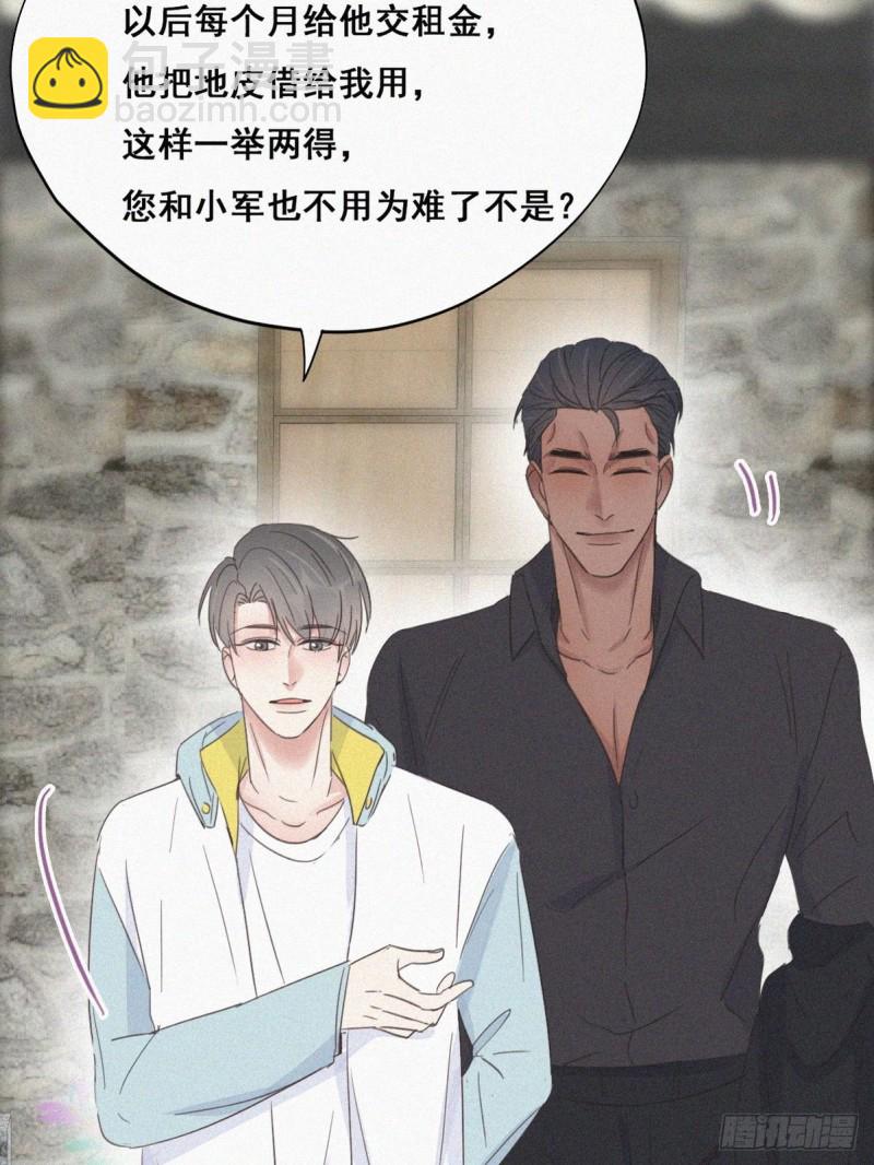 第37话 甜甜的恋爱20