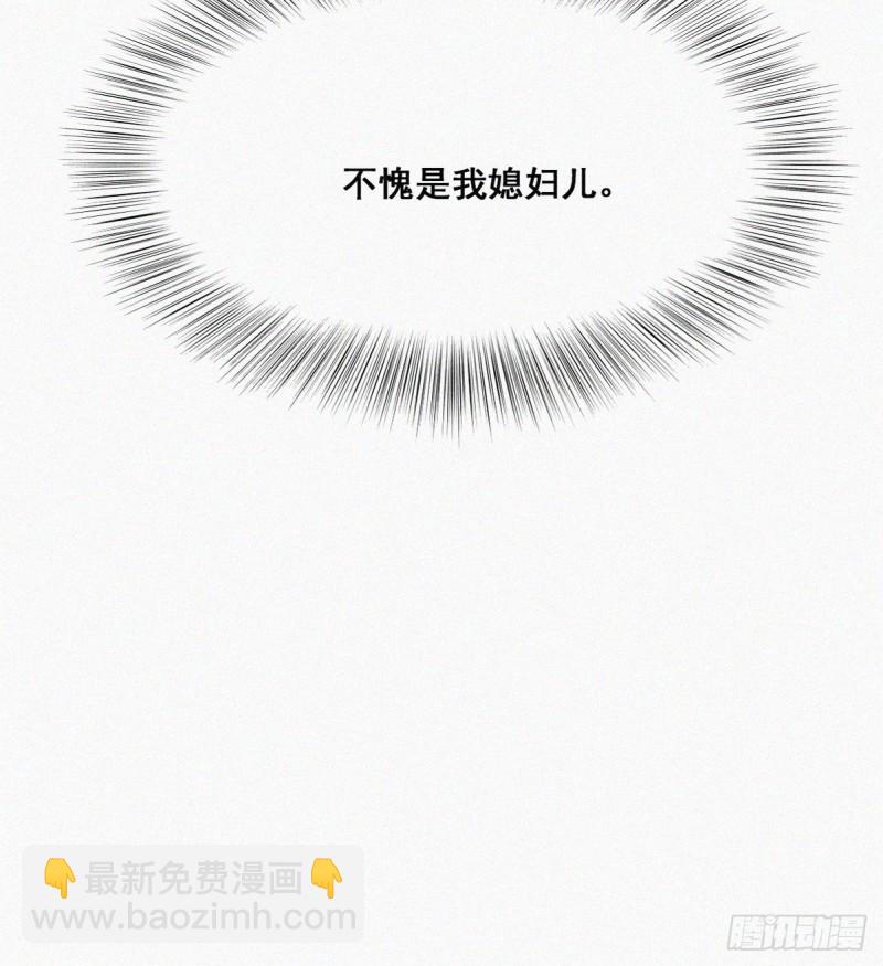 第37话 甜甜的恋爱25