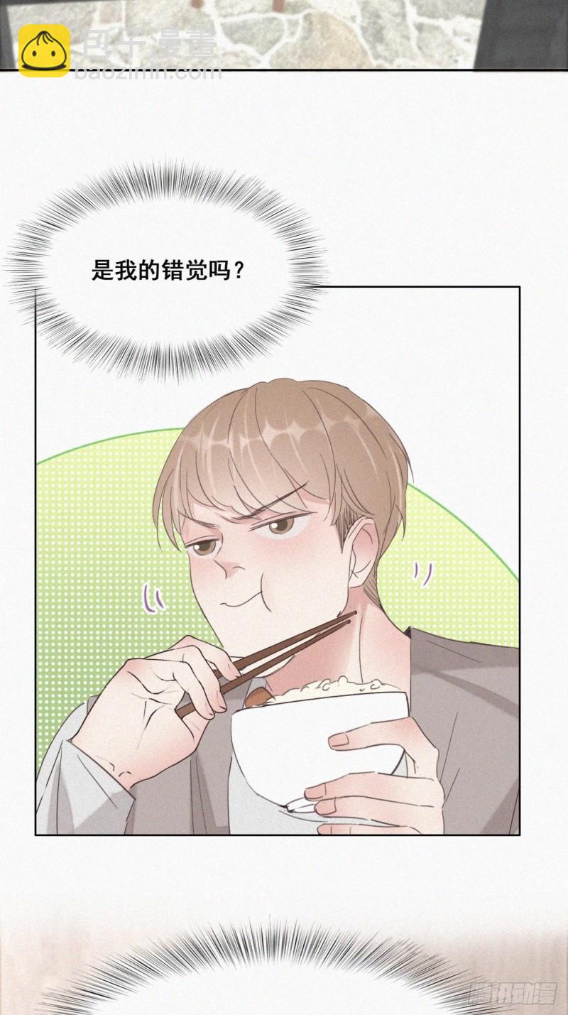 第37话 甜甜的恋爱28