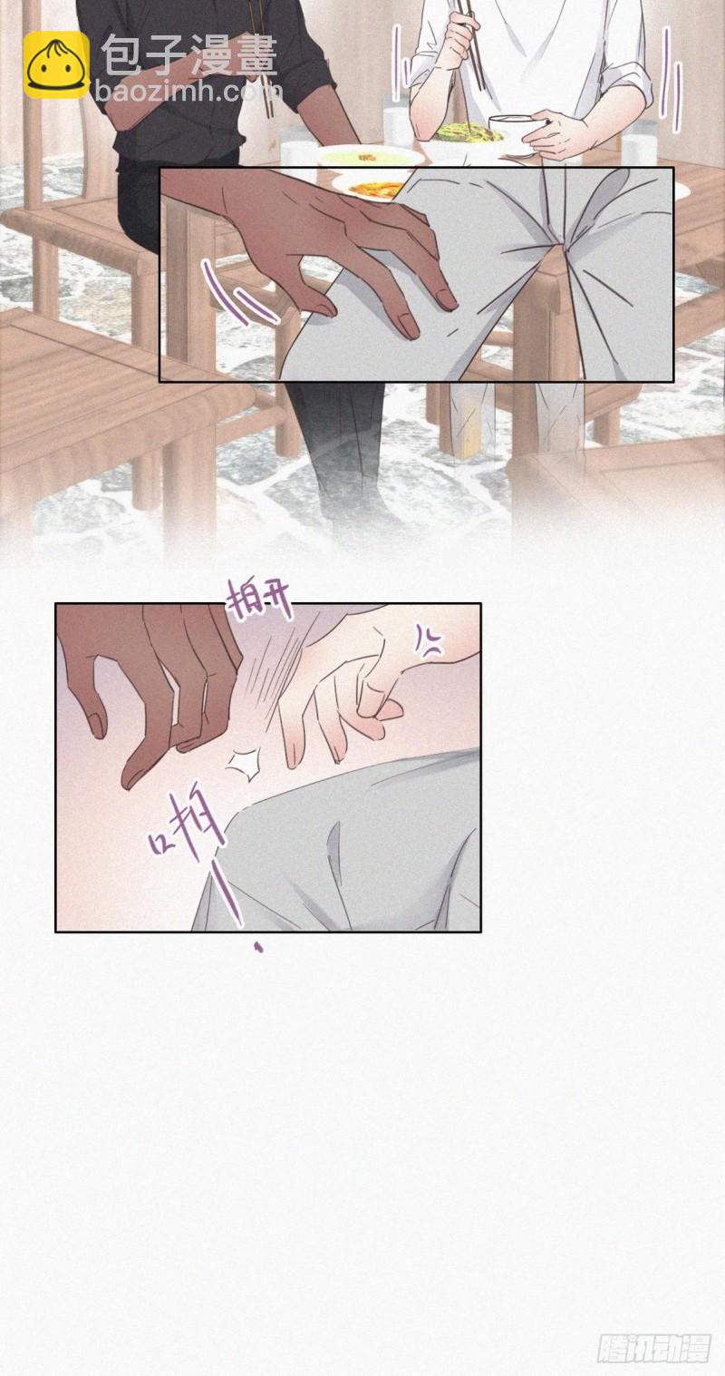第37话 甜甜的恋爱31
