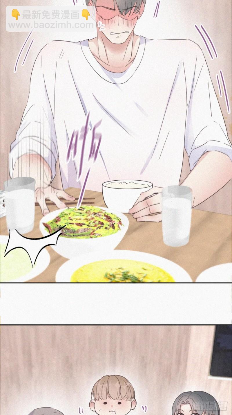 第37话 甜甜的恋爱35