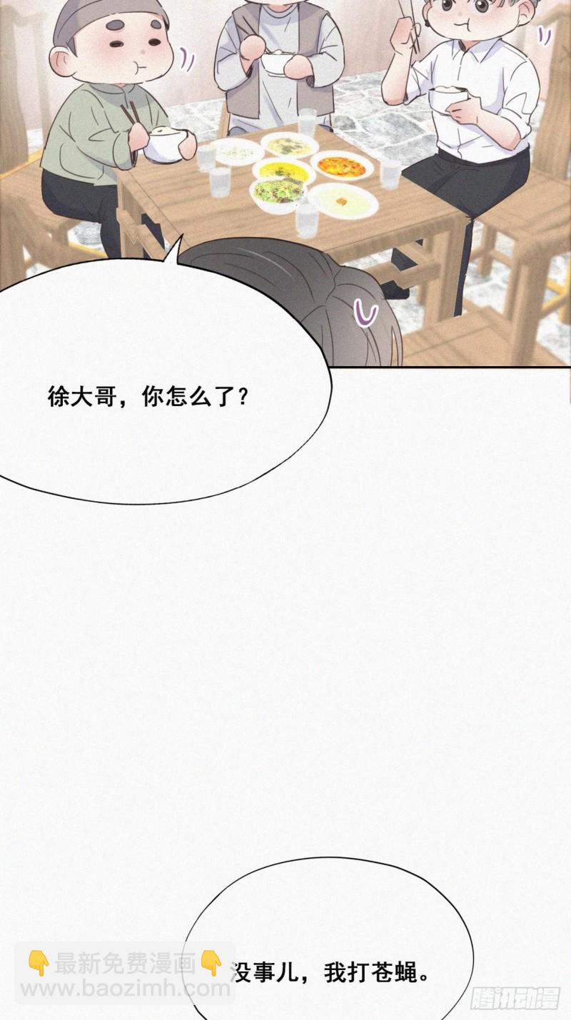 第37话 甜甜的恋爱36