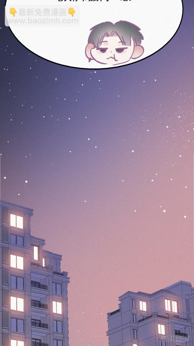 第37话 甜甜的恋爱40