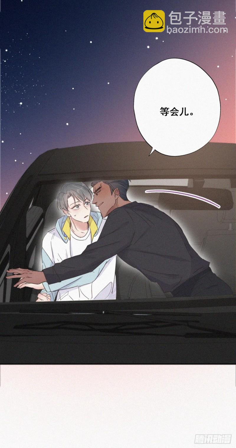 第37话 甜甜的恋爱43