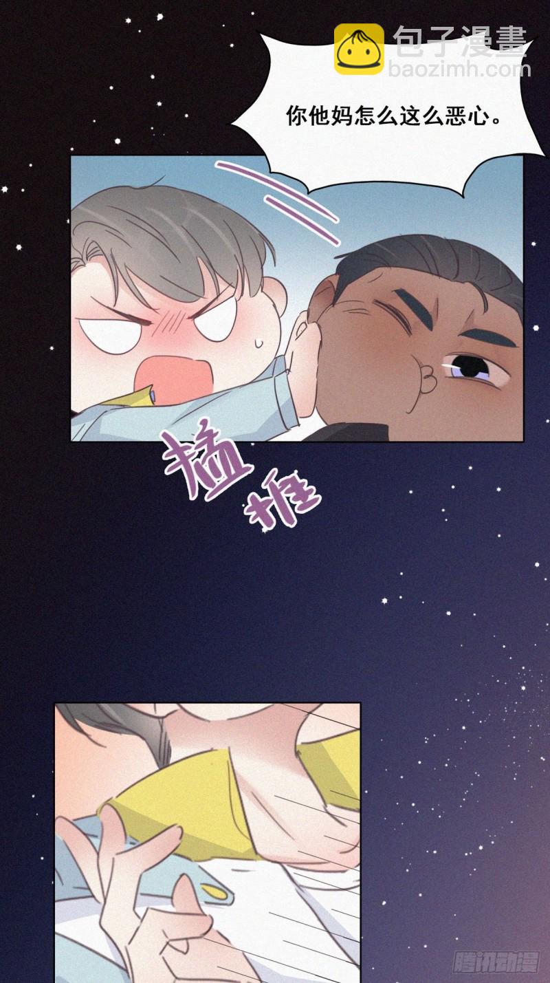 第37话 甜甜的恋爱55